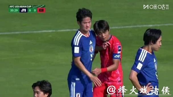 U23亚洲杯：铁卫补射制胜！日本1-0韩国，连续两届杀入决赛