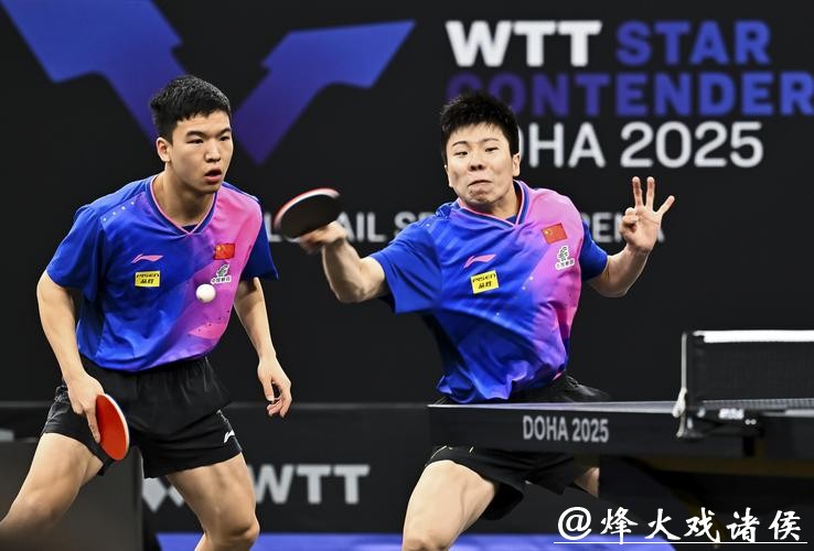 WTT球星挑战赛多哈站:国乒获得男双亚军 WTT球星挑战赛多哈站:国乒获得男双亚军