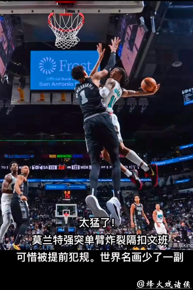 莫兰特32+11戈贝尔25+9 米切尔35+5爵士擒灰熊 莫兰特32+11戈贝尔25+9 米切尔35+5爵士擒灰熊