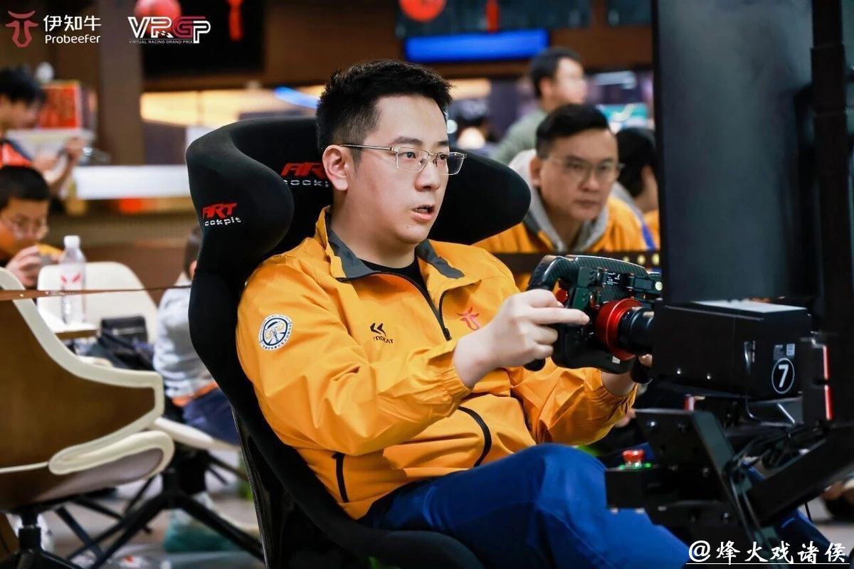 让更多人感受赛车的乐趣！2025伊知牛VRGP模拟赛车大奖赛冠军揭晓