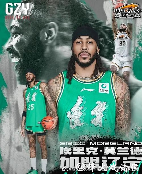 回到家乡！辽篮昔日外援待业中，球迷纷纷称他实力胜过亨特